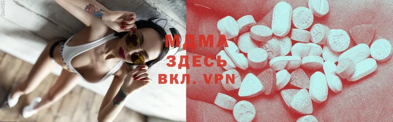 MDMA Molly  где купить наркоту  Кингисепп 