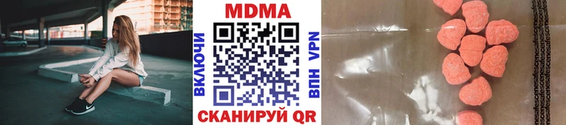 MDMA Molly  цена   Кингисепп 