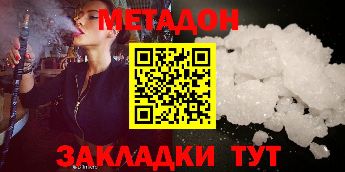 kraken онион  Метадон мёд  Вход с VPN  Кингисепп 