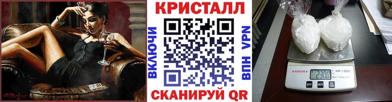 сколько стоит  Кингисепп  Первитин кристалл 