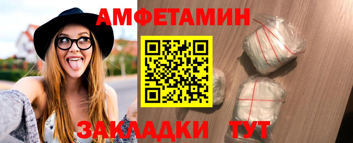 Метамфетамин витя Кингисепп