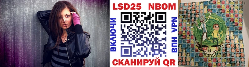Марки NBOMe 1,8мг  Кингисепп 