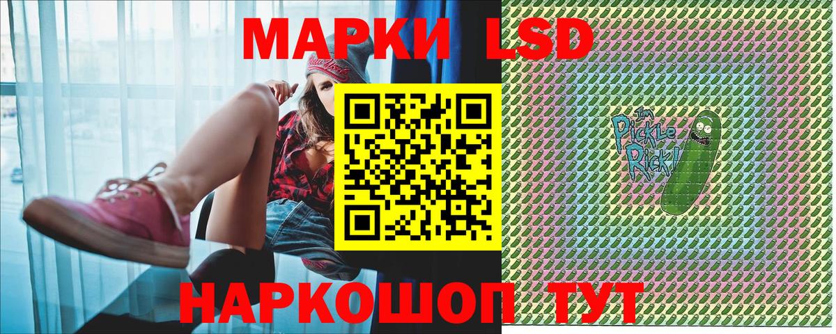 Марки NBOMe 1,8мг Кингисепп