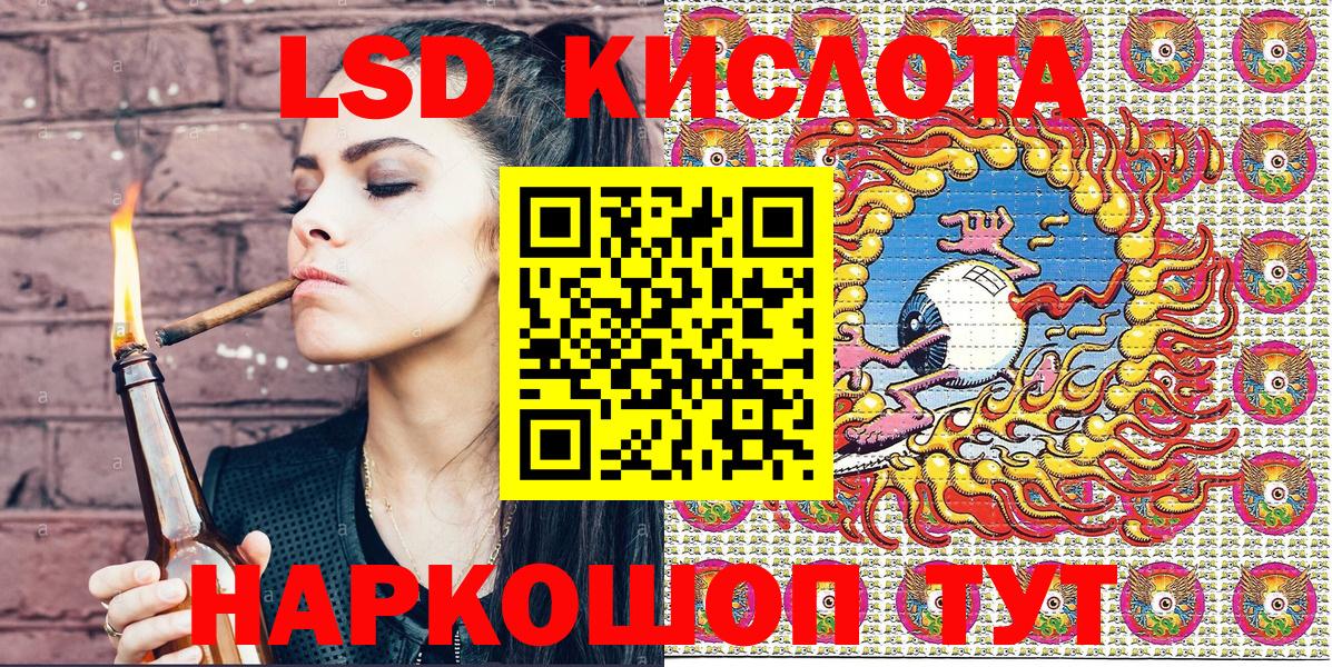 Марки N-bome  Наркотические марки 1500мкг  Вход с VPN  Кингисепп  Наркотические марки 1500мкг 