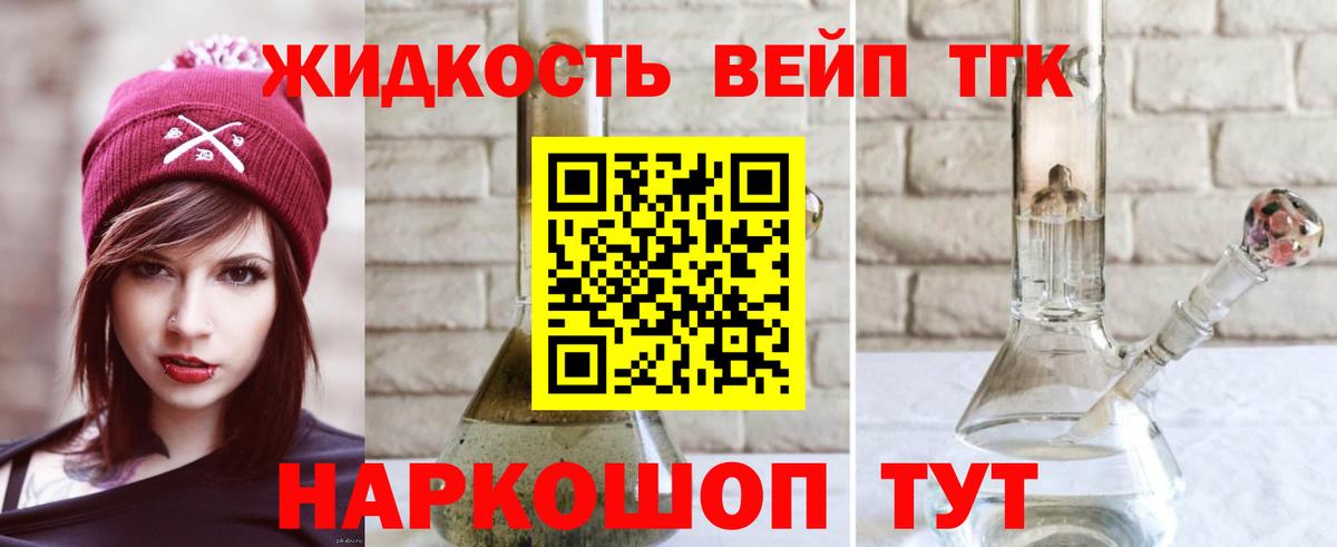 Codein  Вход с VPN  Кингисепп  Меф кристаллы  ГАШИШ  Кокаин  Alpha PVP СК   Бошки Шишки 