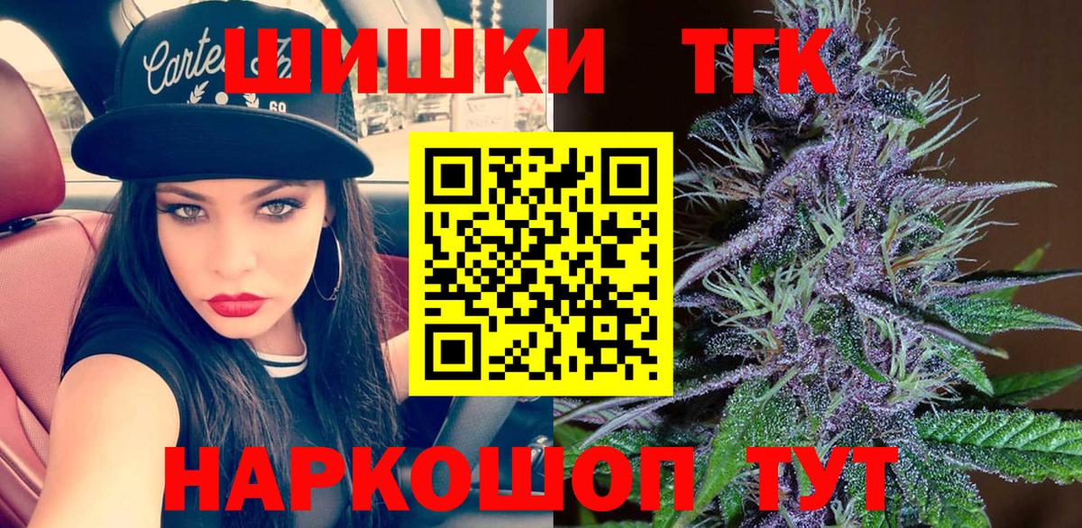 Шишки марихуана Amnesia  Вход с VPN  Кингисепп  Бошки марихуана планчик  Конопля конопля 